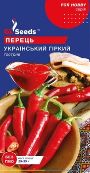 Насіння Перцю гострого Український GL Seeds 0.25 г