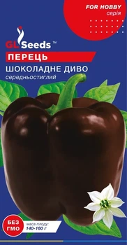 Семена Перца сладкого Шоколадное чудо GL Seeds среднеспелый 0.15г.