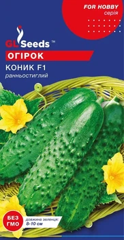 Семена Огурца GL Seeds Кузнечик F1 Ранний 0.5г