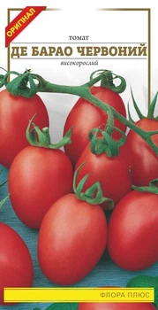 Семена Томата Де-барао красный (0.1г), For Hobby, TM GL Seeds