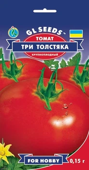 Семена Томата Три толстяка GL Seeds 0.15г