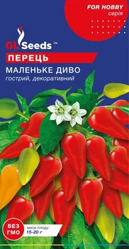 Семена Перца острого Маленькое чудо GL Seeds 0.2г