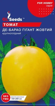 Семена Томата Де-барао гигант желтый GL Seeds 0.1г