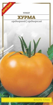 Семена Томата Хурма GL Seeds 0.1г