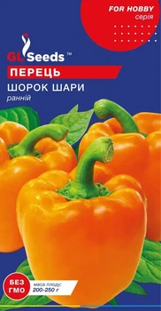 Насіння перцю солодкого Шорок Шари GL SEEDS ранній 0,25г