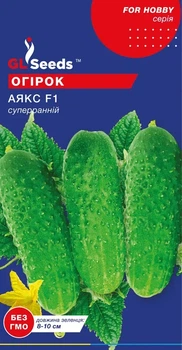 Семена Огурца GL Seeds Аякс F1 Ранний 10 сем