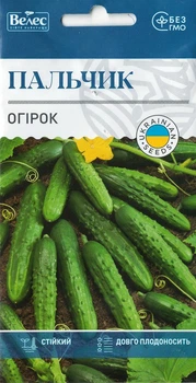 Семена Огурца Велес Пальчик Ранний 0,5г