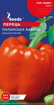 Семена перца сладкого Паланская Бабура GL SEEDS ранний 0,25г