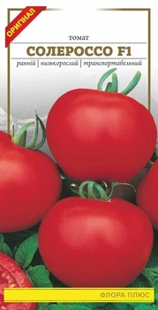 Семена томата Солероссо Флора плюс 0,1г