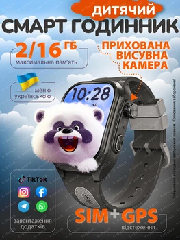 Детские смарт часы AS06 с GPS, сим-картой, AI-помощником, выдвижной камерой и прослушкой Black