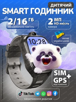Детские смарт часы AS10 с GPS, SIM-картой, AI-помощником и 2Мп камерой, видеозвонком и прослушкой Black