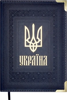 Щоденник недатований Buromax Statut A5 336 сторінок зі штучної шкіри синій (BM.20480-02)