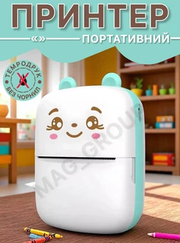 Мініпринтер для телефону друку наклейок фото чеків портативний ручний термопринтер з bluetooth без чорнила голубий