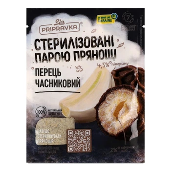 Перець часниковий Приправка 20 г (4820039292162)