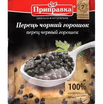 Перець чорний горошок Приправка 20 г (4820039290014)
