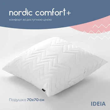 Подушка Ideia 70х70 NORDIC COMFORT PLUS 8-34695*001