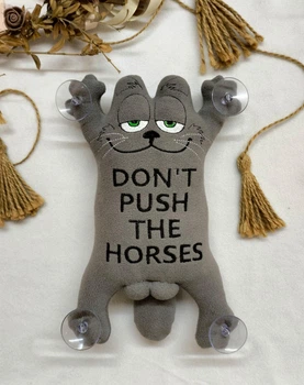 Іграшка котик в авто "Don't push the horses" "Не жени коней" "Не поспішай" 25см сірий Kuzka