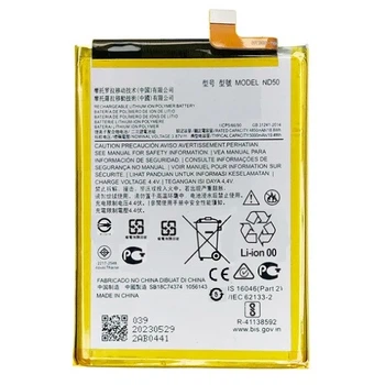 Акумулятор для Motorola Moto G31 /G42 /G62 5G, ND50, 5000mAh, PRC