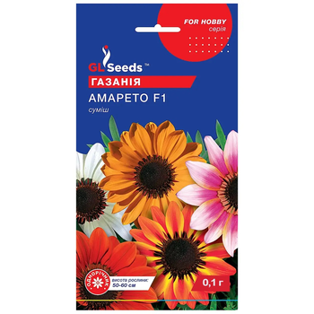 Семена Газания GL SEEDS Амаретто F1 0.1 г (4823096908021)