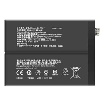 Акумулятор для Realme GT2 /GT2 Pro /GT Neo 2 /GT Neo 3T, BLP887, 2500mAh+2500mAh, PRC