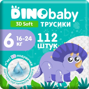 Подгузники Dino Baby 3D Soft 6 размер (16-24 кг) 112 шт (4 упаковки по 28 шт) (4820204701727)