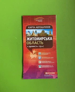 Карта автошляхів. Житомирська область. М-б 1:250 000 Картографія