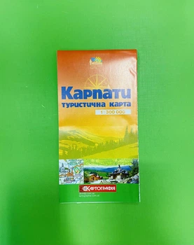 Карпати. Туристична карта, м-б 1:300 000 Картографія