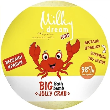 Дитяча бомбочка для ванн Milky Dream Kids Big Веселий Крабик 190 г