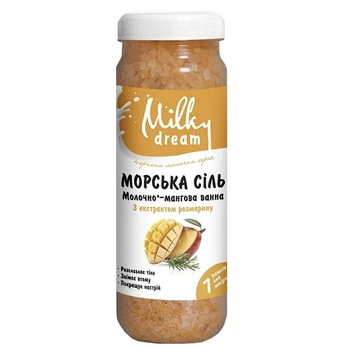 Морская соль для ванн Milky Dream Молочно-манговая ванна, с экстрактом розмарина, 700г