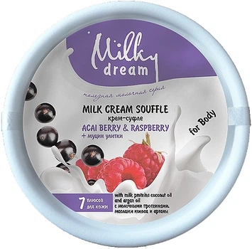 Крем-суфле для тела Ягода асаи и малина Milky Dream 110 мл