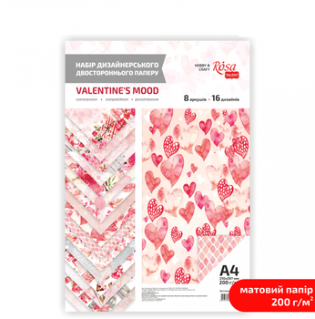 Набір дизайнерського паперу „Valentine's Mood“ А4, 200г/м2, 8 арк, двостор., матовий