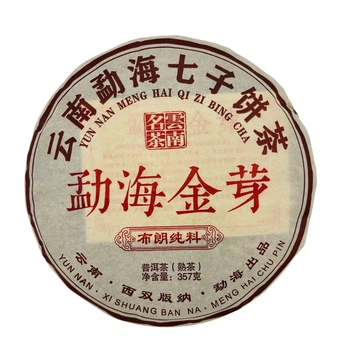 Чай China town Шу Пуер Золота Брунька. Гунтін. Менхай 2010р. 357г (110037s-3)
