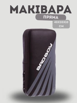 Макивара прямая тренировочная FLEX BDB Impact макивара для бокса, каратэ и ММА и тренировок черно-серый цвет