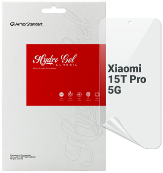 Гідрогелева плівка для смартфона Xiaomi 15T Pro 5G ArmorStandart (ARM86966)