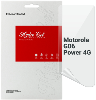 Гидрогелевая пленка ArmorStandart для смартфона Motorola Moto G06 Power 4G (ARM89089)