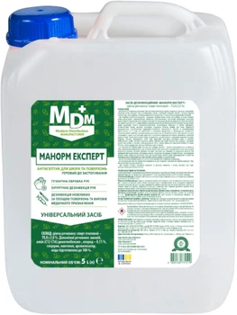 Засіб дезінфекційний MDM Манорм Експерт для рук 5 л (4820136731519)