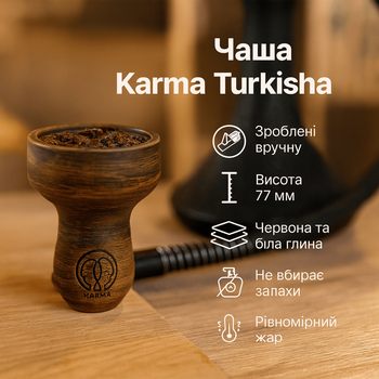 Чаша для кальяна Karma 77мм Turkishа глина, универсальная под уплотнитель, ручная работа