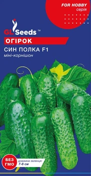 Огірок GL Seeds Син Полка F1 0.5г