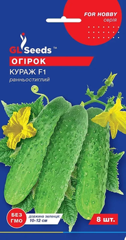 Огірок GL Seeds Кураж F1 8 шт