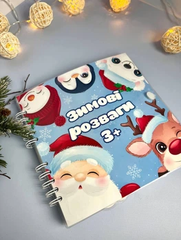 Розвиваюча книжка іграшка на липучках Зимові розваги