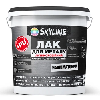 Лак для Металла Антикоррозийный Акрил-полиуретановый Skyline Полуматовый 3 л