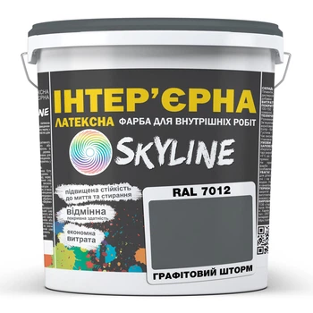 Фарба Інтер'єрна Латексна Skyline 7012 Графітовий шторм 10л