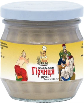 Гірчиця Козацька міцна Кухар Рішельє 200 г (4820166611898)