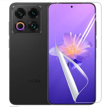 Гидрогелевая пленка Hydrogel Film для Meizu 22, Transparent