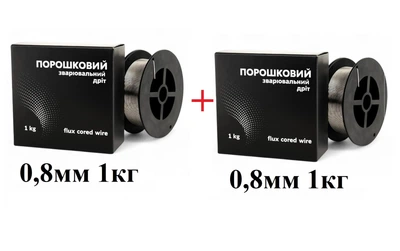 Флюсовая самозащитная сварочная проволока 2шт 0,8мм (упаковка - по 1кг) E71T-GS(E71T-8) TM Welding Dragon