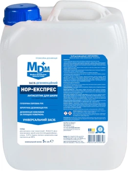 Средство дезинфекционное MDM НОР-Экспресс 5 л (4820246520348)
