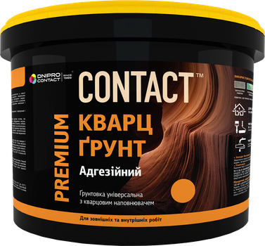 Кварц-грунт универсальный «CONTACT» 13кг
