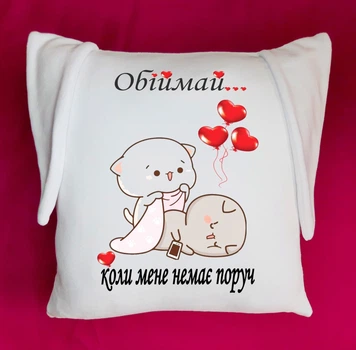 Подушка з вушками для закоханих (ПзВ07)