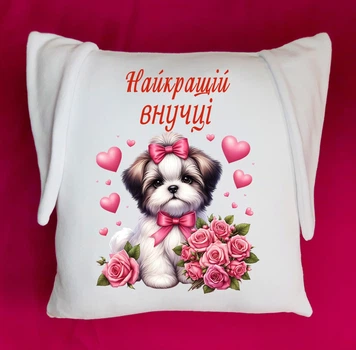 Подушка з вушками для внучки(ПзВ29)