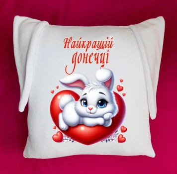Подушка з вушками для донечки(ПзВд06)